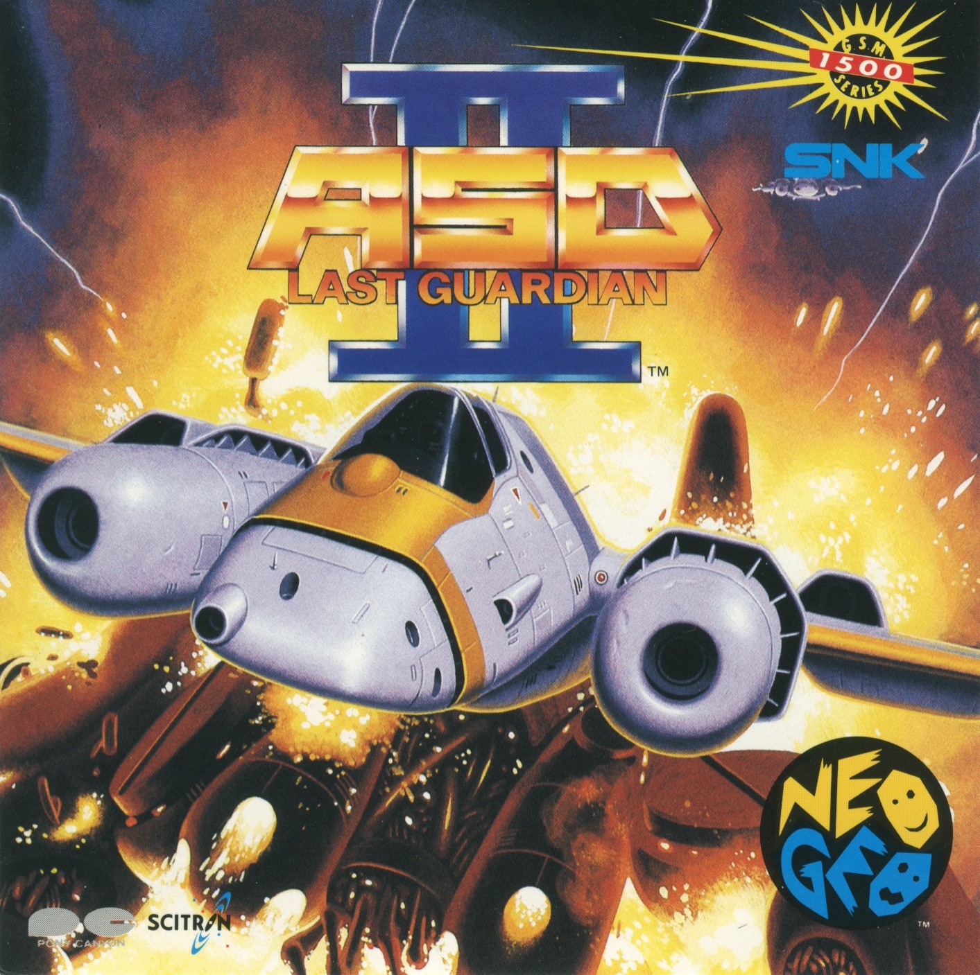 ASO II (ネオジオROM) Alpha Mission II (ASO II：ラスト ガーディアン). [Neo-Geo CD